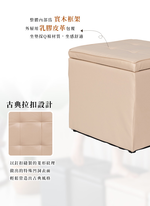 【Y HOUSE】方形收納凳 沙發椅 收納椅 兩用椅凳-黑色, , large