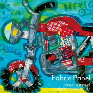 Stylish Unframed Wall Art – Japanese Style with Whimsical Charm "Scooter"