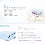 【K's凱恩絲】專利蠶絲美容巾藍色小方巾, , large