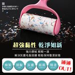 [夢巴黎]  滾輪黏毛器 黏毛器 黏毛滾輪 滾筒黏毛 除塵紙 除塵 黏毛 黏毛紙 黏頭髮 除塵滾筒 滾筒 除塵 黏地板, , large