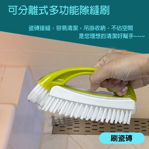 GS MALL  台灣製造 可分離式多功能隙縫刷  隙縫刷 清潔刷具 軌道刷 溝槽刷 刷子  管刷 刷具