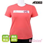 KINGO-大尺碼-女款 圓領T恤-桔-414117, , large