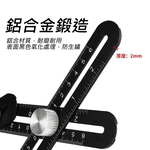 Hole locator - 3-hole 6-fold ruler, , large