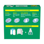 雷達薄型液電重裝尤加利2入, , large