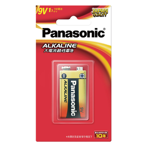 PA9V