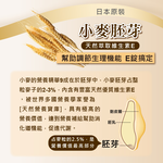 [群星生醫] 日本原裝 元氣全效果B群 EX Plus, , large