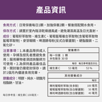 【FJ豐傑生醫】白藜蘆醇-30顆/袋(養顏美容 ｘ 滋補調理), , large