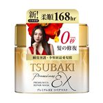 TBK PREMIUM EX REPAIR MASK, , large