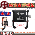 CY-H5603, , large