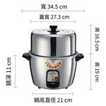 【萬國牌】10人份高帽子不鏽鋼厚釜電鍋(AQ10ST)萬國電鍋9011, , large