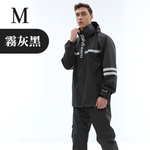 兩件式 迷彩雨衣雨褲 【多色多尺寸可選】大尺碼 大號 5XL 時尚雨衣 rainfreem 摩托車雨衣 琴飛曼 機車雨衣 加厚 反光, , large