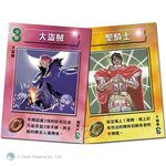 【新天鵝堡桌遊】傳說的碎片, , large