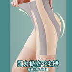 KISSDIAMOND魔力收腹提臀8D懸浮褲KDW-8D, , large