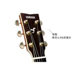 YAMAHA LS-TA BSB TransAco 電民謠木吉他 咖啡漸層色【敦煌樂器】, , large