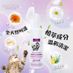 GBPH Itchy soothing foot cleansing mousse 150ml, , large