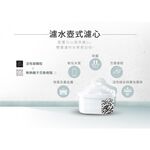 Yuanshan Touch Control Filtered Hot Water Dispenser YS-8628DW, , large