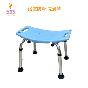 Aluminum Alloy Bathroom Anti-slip Bath Chair