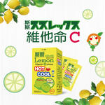 Vitamin C Drink Mix, , large