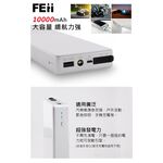 FEii 可充式汽車救援行動電源/打氣組 救援電池 救車電源 救車 輪胎充氣 電動打氣 汽車救援 汽車打氣, , large