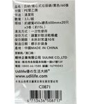 【生活好室】百研手提背心式垃圾袋20入3捲  背心式垃圾袋 垃圾袋, , large