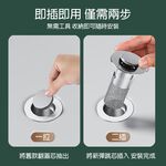 【APEX】升級按壓式面盆防臭防堵過濾彈跳芯, , large