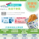 [超尚選] 早餐袋 早點袋 輕食袋 矽膠食物袋 食物袋 矽膠布食物袋 矽膠袋 點心袋 ENJOY101 Eco Believer, , large