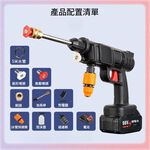 無限高壓水槍10節1電1充+配件, , large