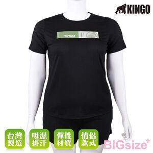 KINGO-大尺碼-女款 吸排 圓領T恤-黑-414621