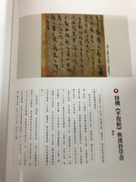 《南門書局》草書經典賞析１巨冊, , large