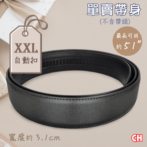 Big Size belt