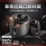 YSA 車用出風口飲料架, , large