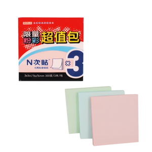 【N次貼】超值包-可再貼便條紙 76x76mm 黃、三色 300張/3本  61003、61004  -  多款可選