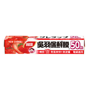 Fong Kong New Krewrap 22cm*50m