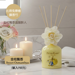 [Shih Feng] [Peter Rabbit] Healing Diffuser 200ml (2-pack), , large