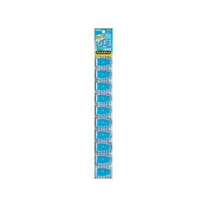 Soda Gummies