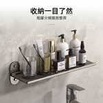 【上手家居】鏡前浴室收納架-2入組 兩入組30cm(鏡前置物架/浴室架/洗手台收納/浴室置物/廁所收納架), , large