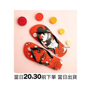 [巴拉娜巴西人字拖專賣店]中壢實體店面Havaianas哈瓦仕 哈瓦士 夾腳拖/人字拖 TOP  DISNEY 沙灘 海灘 海邊男款