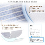 【日本旭川】AIRFit氧活力涼感空氣座墊1.2cm(賣場) 水洗坐墊 涼墊 涼坐墊 日本技術 3D立體透氣, , large