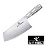 【金永利鋼刀】鋼柄系列 切刀B1-2, , large