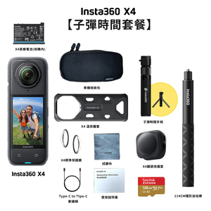 Insta360 X4