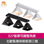 Lighting, , large
