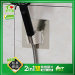 Shower head wall mount, , large