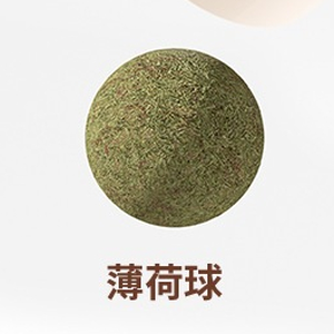 貓造型薄荷旋轉球【3色可選】 貓咪旋轉薄荷球 旋轉貓薄荷球 旋轉薄荷球 貓咪薄荷球 貓薄荷 自嗨玩具 舒壓玩具 薄荷球貓咪旋轉舔舔樂
