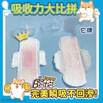 Sanitary Pads, , large