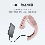 neck fan, , large