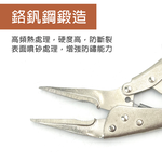 台灣現貨！萬能鉗系列 5" 7" 10" C型鉗固定鉗 鯉魚鉗 10WR 7WR 5WR 大力鉗葫蘆嘴 電焊鉗 萬力鉗, , large