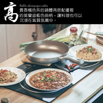 金德恩 GS MALL 台灣製造 28公分 加厚不沾平底鍋 不沾平底鍋 中鋼平底鍋 平底不沾鍋 不沾鍋 煎鍋 鐵鍋 鍋具 平底鍋, , large