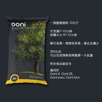 Ooni Premium Hardwood Pellets 10kg, , large