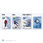 【新天鵝堡桌遊】K2, , large