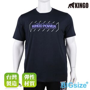 KINGO-大尺碼-排汗 圓領T-深麻灰-413005